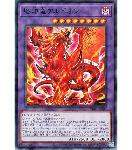 Amazon.co.jp: 遊戯王 / 白の聖女エクレシア（プリズマティック