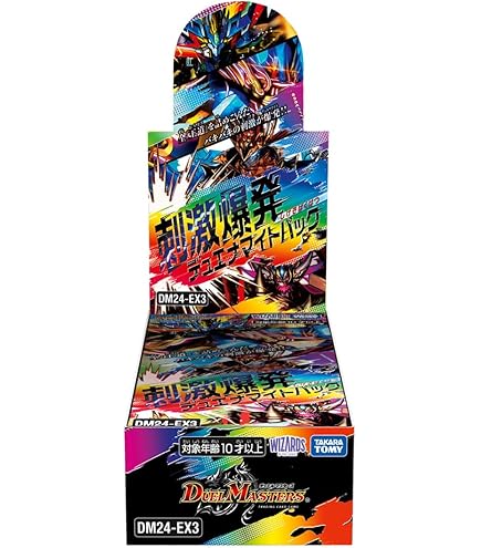 Amazon.co.jp: タカラトミー(TAKARA TOMY) デュエル・マスターズ TCG