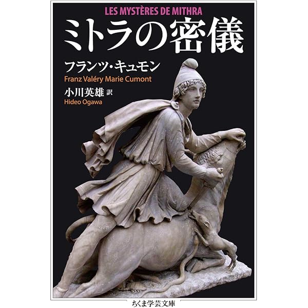 オルフェウス教 (文庫クセジュ 863) | レナル ソレル, Sorel,Reynal