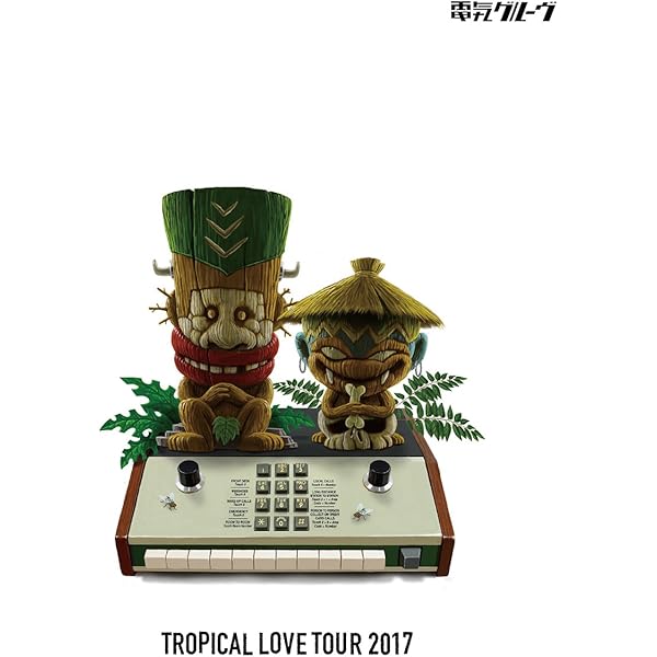 Amazon.co.jp: クラーケン鷹 [DVD] : 電気グルーヴ, 電気グルーヴ: DVD