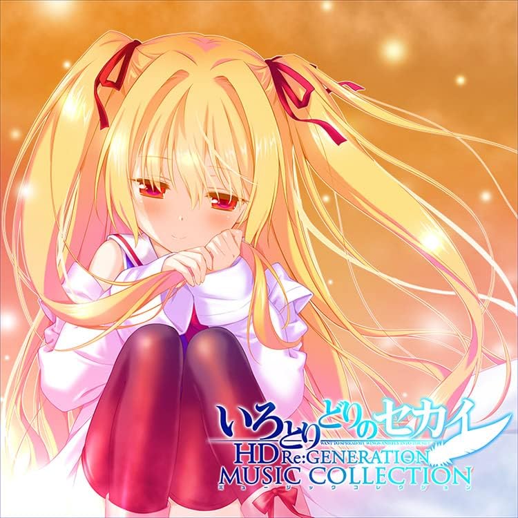 Amazon.co.jp: アストラエアの白き永遠 FHD Re:Eternity ミュージック