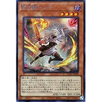 Amazon.co.jp: 遊戯王カード 閃刀起動－エンゲージ（イラスト違い