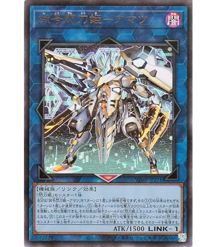 Amazon.co.jp: 遊戯王カード DUAD-JP049 閃刀姫＝ゼロ