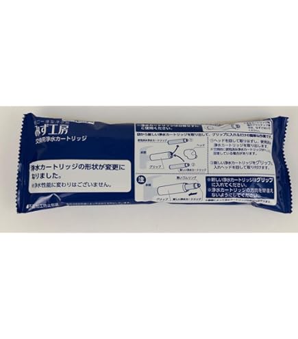 Amazon | 浄水器用カートリッジ 高除去性能タイプ JC0036 | タカギ