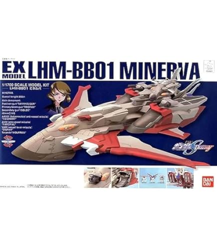 Amazon | EXモデル 1/1700 アークエンジェル コーティングバージョン