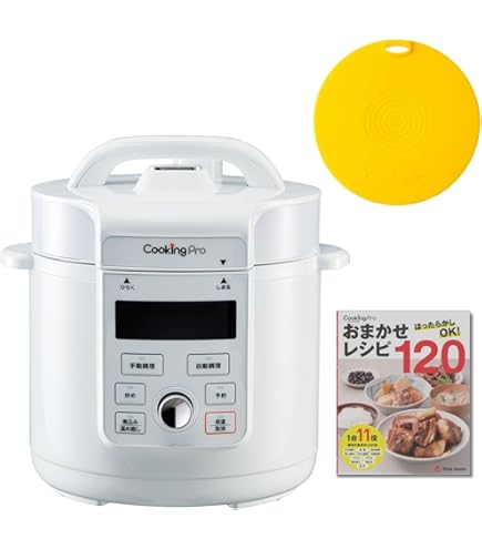 Amazon.co.jp: ショップジャパン クッキングプロ ブラック 電気圧力鍋