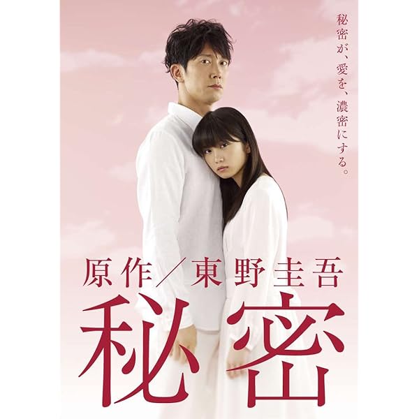 Amazon.co.jp: 正義の味方 DVD-BOX : 志田未来, 山田優, 佐野史郎