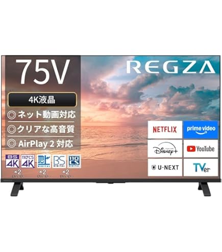 Amazon | ソニー 75V型 4K 液晶 テレビ ブラビア XRJ-75X95K + ソニー