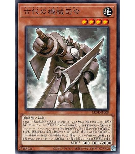 Amazon.co.jp: 遊戯王カード 古代の機械超巨人(25th シークレットレア