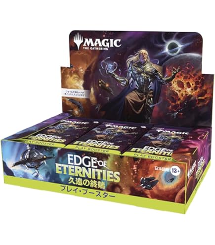 Amazon.co.jp: マジック:ザ・ギャザリング 久遠の終端 プレイ