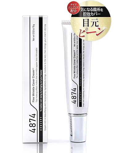 Amazon.co.jp: GENIE（ジーニー） インスタントラインスムーサー 19ml