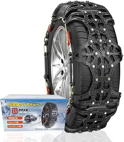 Amazon | 非金属 タイヤチェーン サイバーネット ツインロック2 CT07