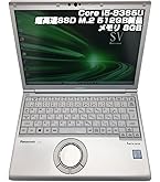 Amazon.co.jp: 【整備済み品】ノートPC CF-SV8 レッツノート i5第8世代