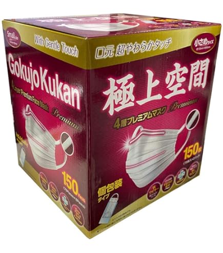 Amazon.co.jp: 極上空間 4層プレミアムマスク ふつうサイズ 個包装