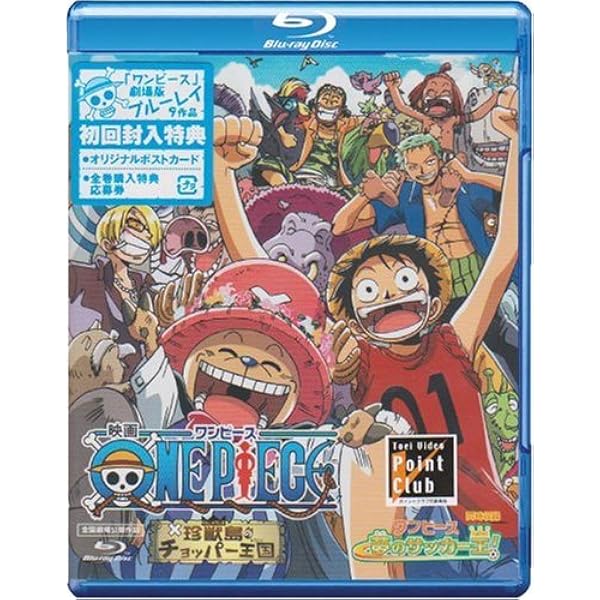 Amazon.co.jp: ワンピース THE MOVIE デッドエンドの冒険 [Blu-ray