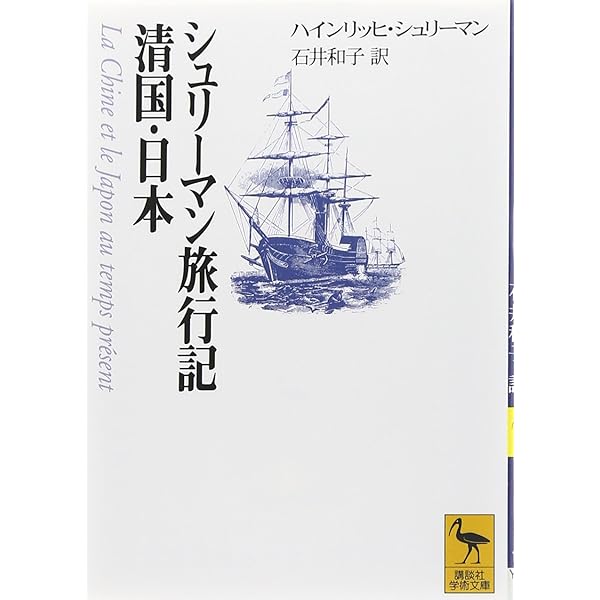 本能の力 (新潮新書 212) | 戸塚 宏 |本 | 通販 | Amazon