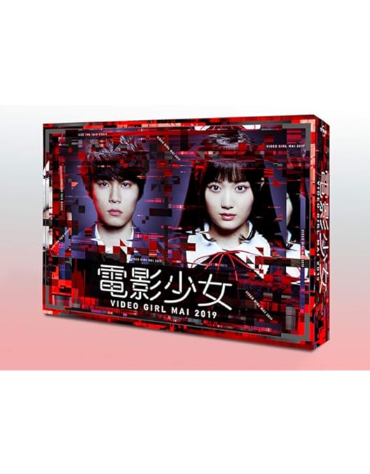 Amazon.co.jp: 電影少女 -VIDEO GIRL AI 2018- Blu-ray BOX : 西野七瀬
