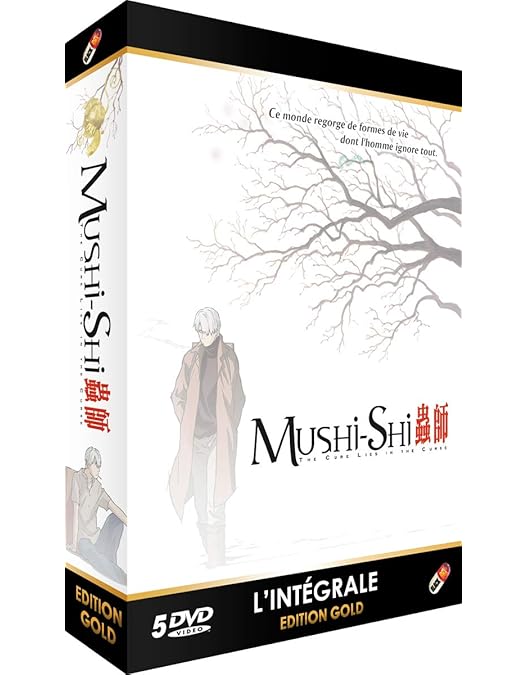 Amazon.co.jp: 蟲師 初回限定特装盤 全5巻セット [マーケットプレイス