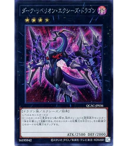 Amazon.co.jp: 遊戯王カード スターヴ・ヴェノム・フュージョン