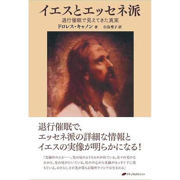 Amazon.co.jp: この星の守り手たち eBook : ドロレス・キャノン
