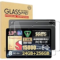 Amazon.co.jp: ALLDOCUBE Ultra Pad 13インチタブレットSnapdragon7+