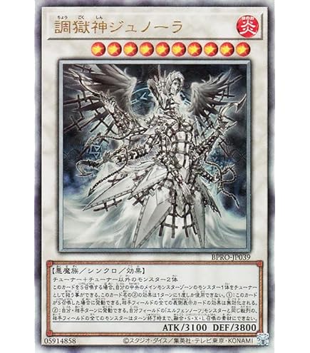 Amazon.co.jp: 【遊戯王シングルカード】ネフティスの鳳凰神 FET-JP005