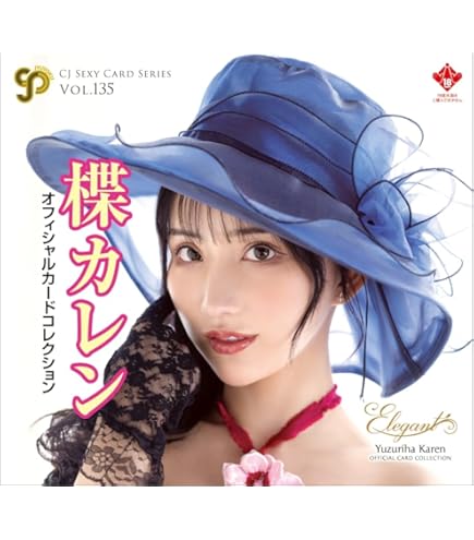 Amazon.co.jp: MINAMO（ミナモ） オフィシャルカードコレクション VOL