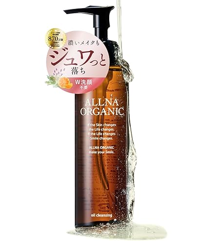 Amazon | マッコイ 正規品 マクセリー McCELLRIE【業務用