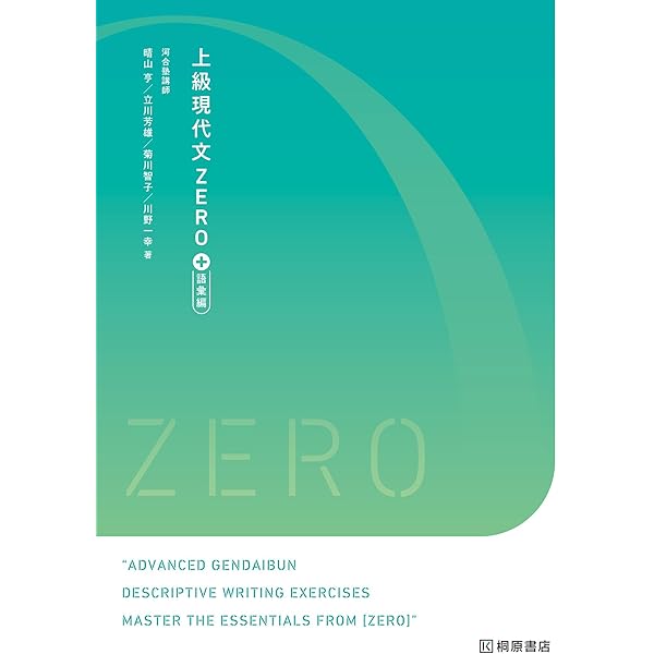 ライジング古文 | 白鳥 永興 |本 | 通販 | Amazon