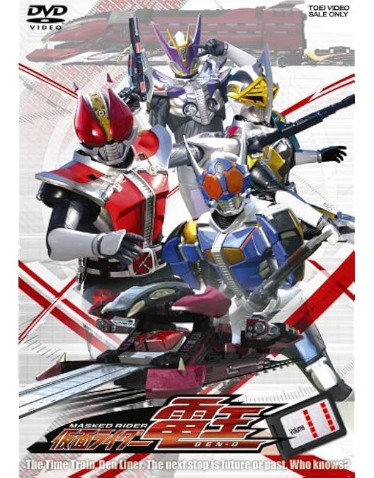 Amazon.co.jp: 仮面ライダー電王 VOL12 特別版 [DVD] : 佐藤健, 白鳥