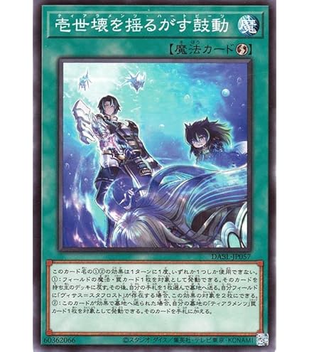 Amazon.co.jp: 【遊戯王】デビル・フランケン☆スーパーレアBC59