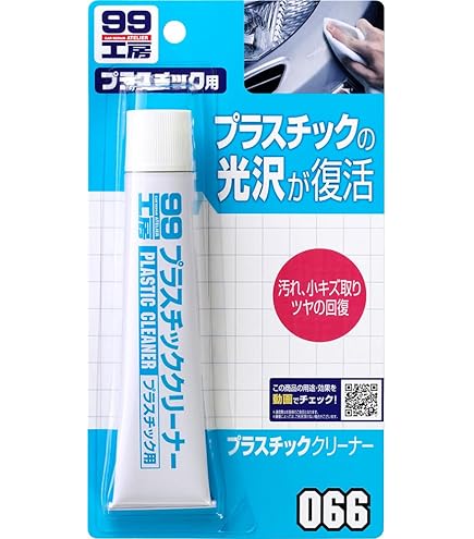 Amazon | Plexus 20214-1PK 13オンス プラスチッククリーナー保護剤と