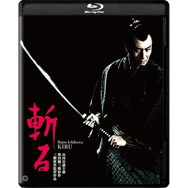 Amazon.co.jp: 眠狂四郎 DVD-BOX : 市川雷蔵: DVD