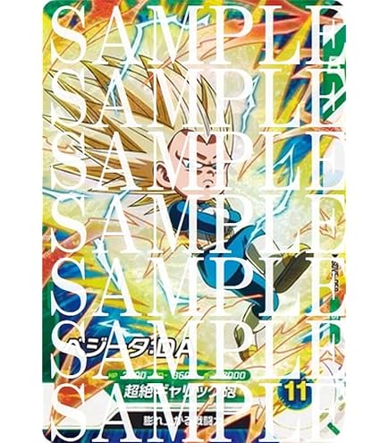 Amazon.co.jp: 【パラレル】 ドラゴンボールスーパーダイバーズ SDV4