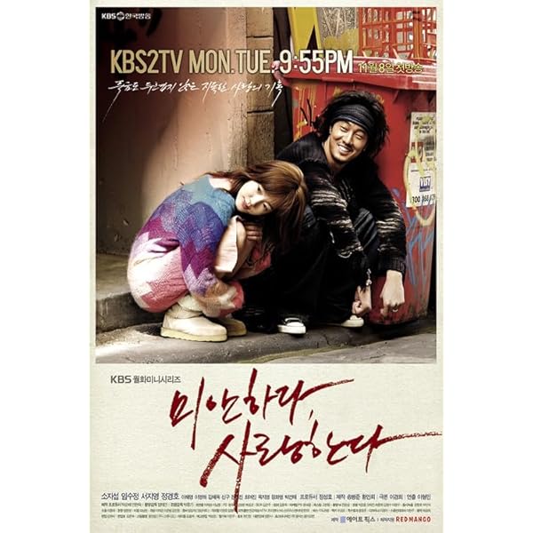 Amazon.co.jp: ごめん、愛してる DVD-BOX 完全版 : ソ・ジソブ, ソ