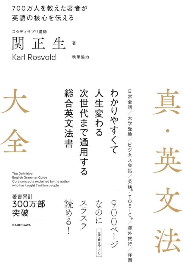 Distinction 5冊 + Structures セット【オリジナルボールペン付き