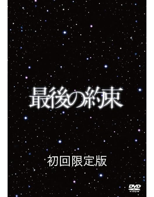 Amazon.co.jp: ピカンチ LIFE IS HARD だから HAPPY 通常版 : 大野智