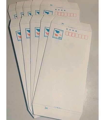 Amazon | 日本郵便 レターパックプラス（600円） 20枚セット | 便せん
