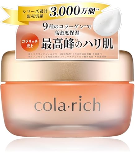 コラリッチ EXプレミアムリフト オールインワンジェルクリーム55g 4個