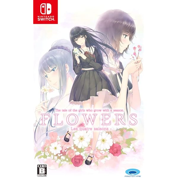 Amazon | FLOWERS Symphonic Orchestra Sound「Memoire eternelle