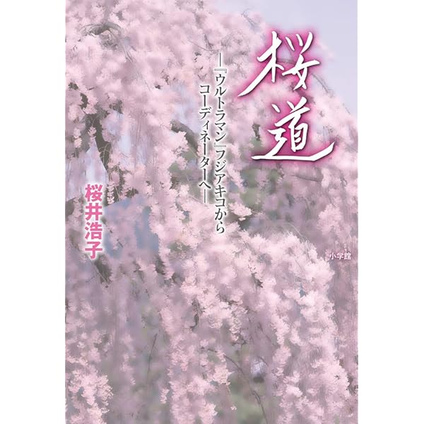 Amazon.co.jp: ウルトラの揺り籠~実録ウルトラQウルトラマン誕生秘話