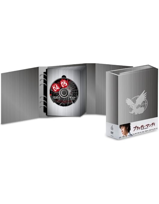 Amazon.co.jp: ブラッディ・マンデイ DVD-BOX (8枚組) : 三浦春馬