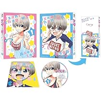Amazon.co.jp: 【Amazon.co.jp限定】宇崎ちゃんは遊びたい! 第1巻