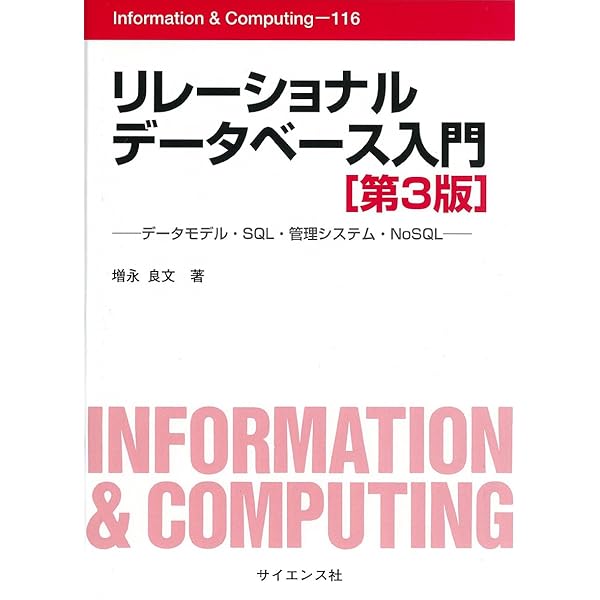 トランザクション処理 上 | ジム グレイ, アンドレアス ロイター |本