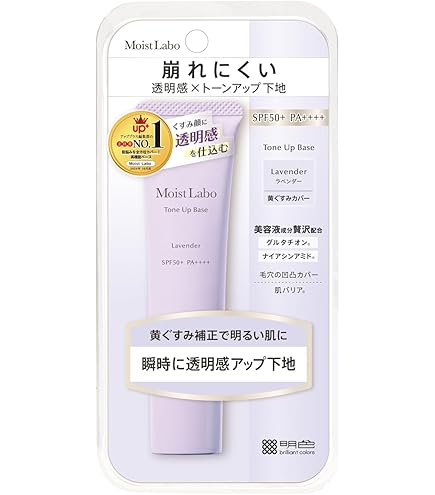 Amazon.co.jp: セプテム ミラス ベースクリーム モイストバランス E