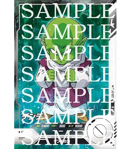 Amazon.co.jp: ドラゴンボールスーパーダイバーズ SDV3-002 孫悟空 GDR