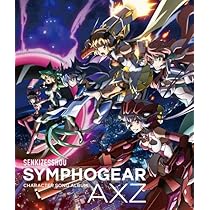Amazon | 戦姫絶唱シンフォギアXV キャラクターソングアルバム