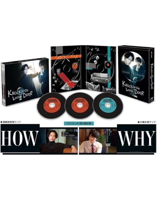 Amazon.co.jp: 「レッドアイズ 監視捜査班」Blu-ray BOX : 亀梨和也