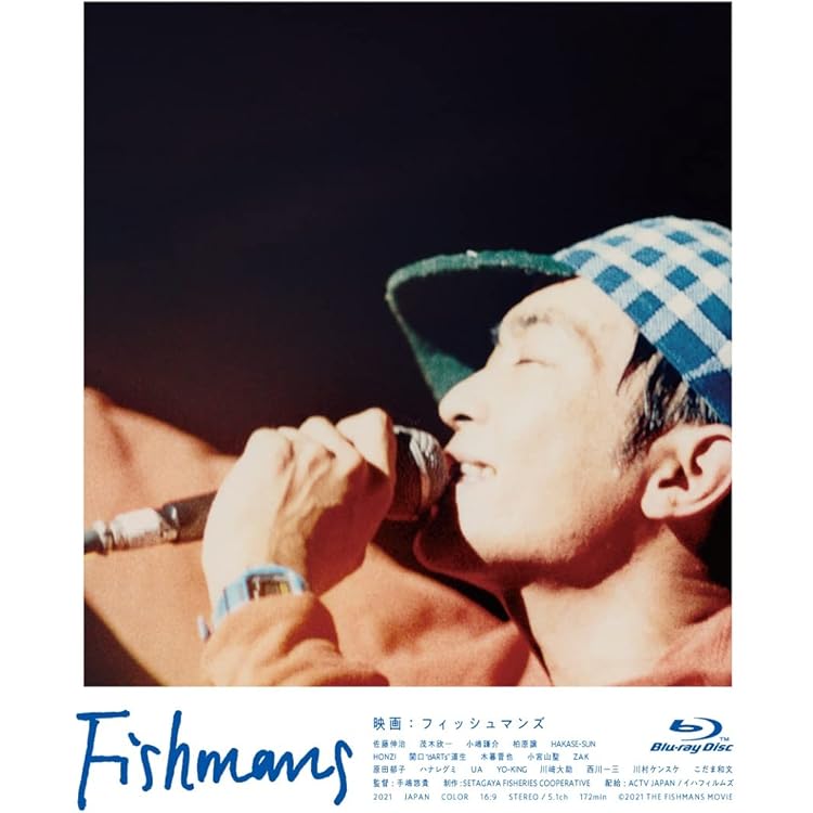 Amazon.co.jp: 【Amazon.co.jp限定】HISTORY Of Fishmans (限定盤)(3枚