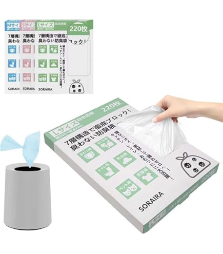 Amazon.co.jp: BOS おむつが臭わない袋 大人用 Lサイズ 90枚入 2箱